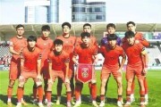 足球直播-力克澳大利亚队！西海岸小将闪耀U23亚洲杯！